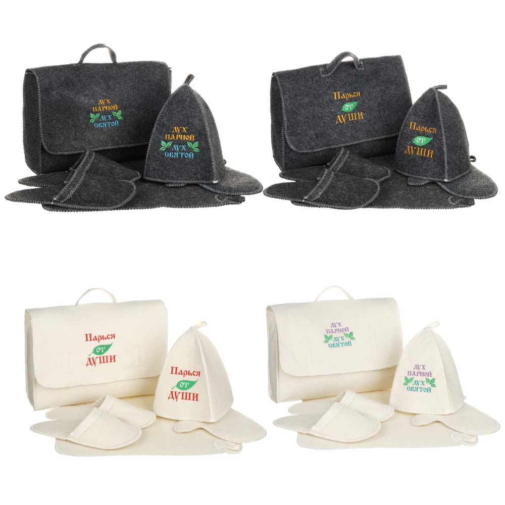Bath set "Briefcase" 5 pieces: hat, mat, mitten, slippers, 30% wool, 70% polyester, white, gray