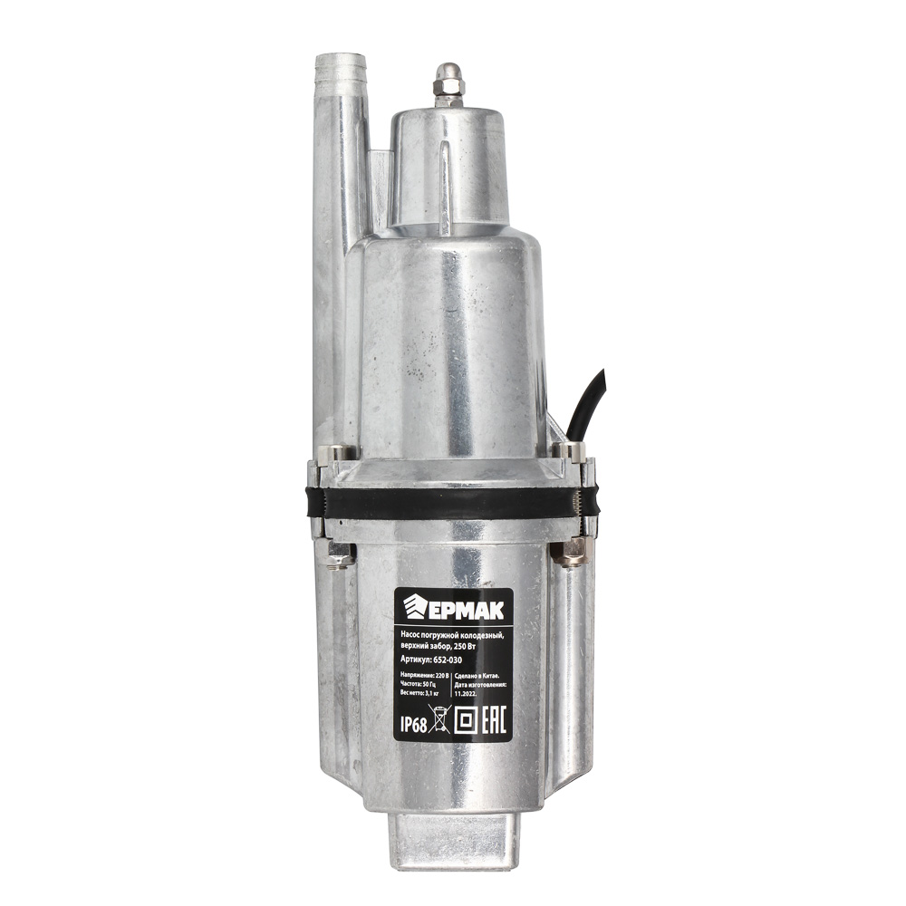 ERMAK Submersible vibration pump 250W, (baby), top intake, cable length 10m, max. submersion. 3m.