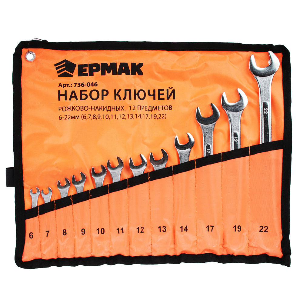 ERMAK Set of open-end wrenches, 12 pcs., 6-22mm, reinforced, in a bag