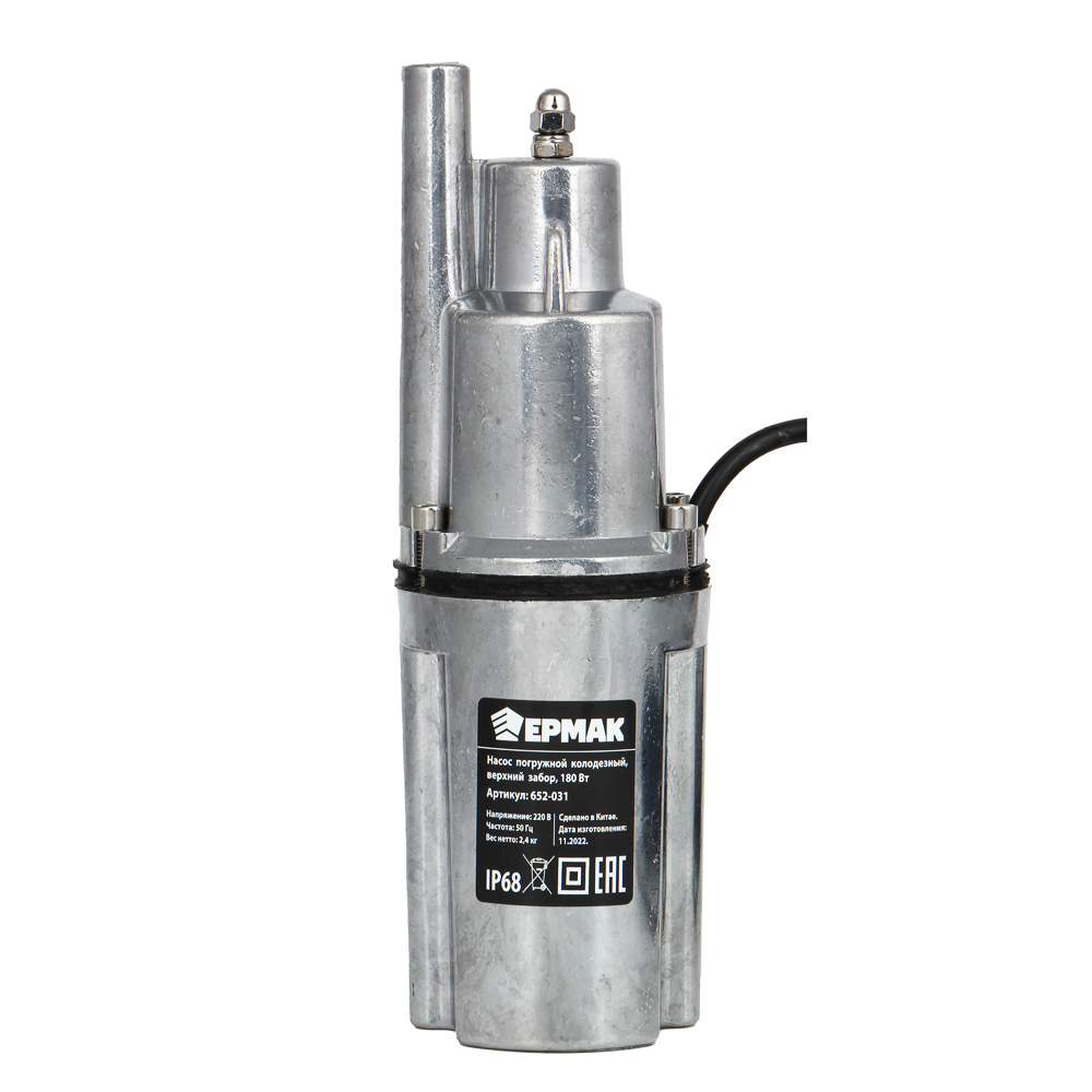 ERMAK Submersible vibration pump 180W, (baby), top intake, cable length 10m, max. submersion. 3m.