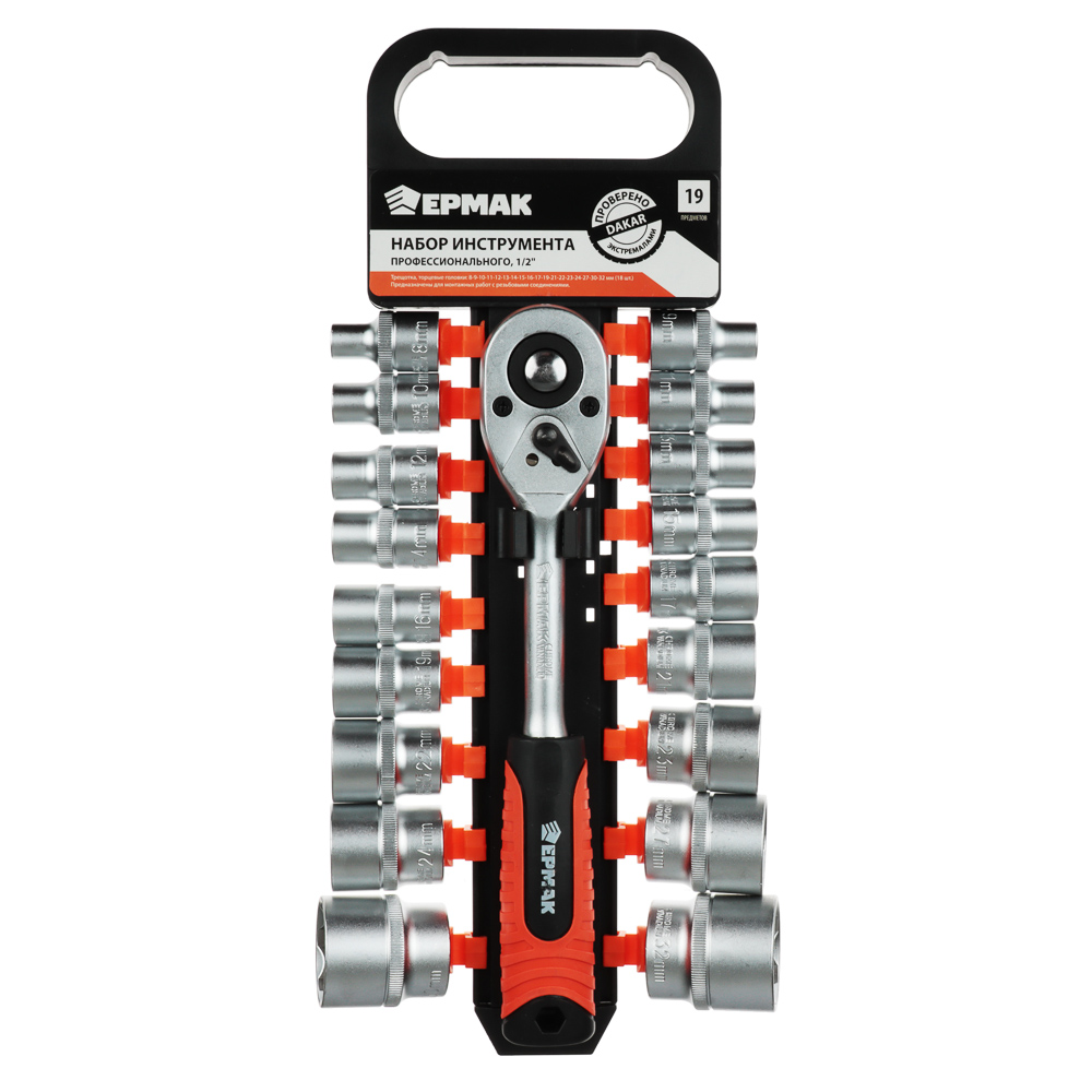 ERMAK Professional tool set, 19 pcs., 1/2" (sockets and ratchet)