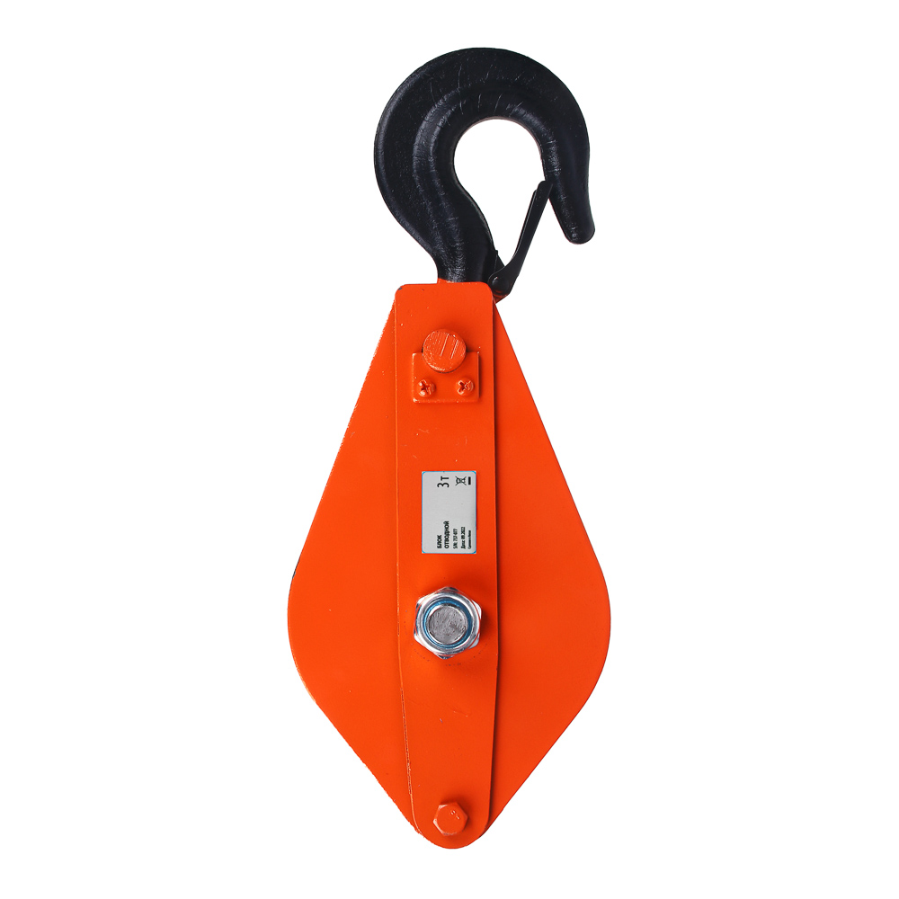 ERMAK Diverter block 3t.