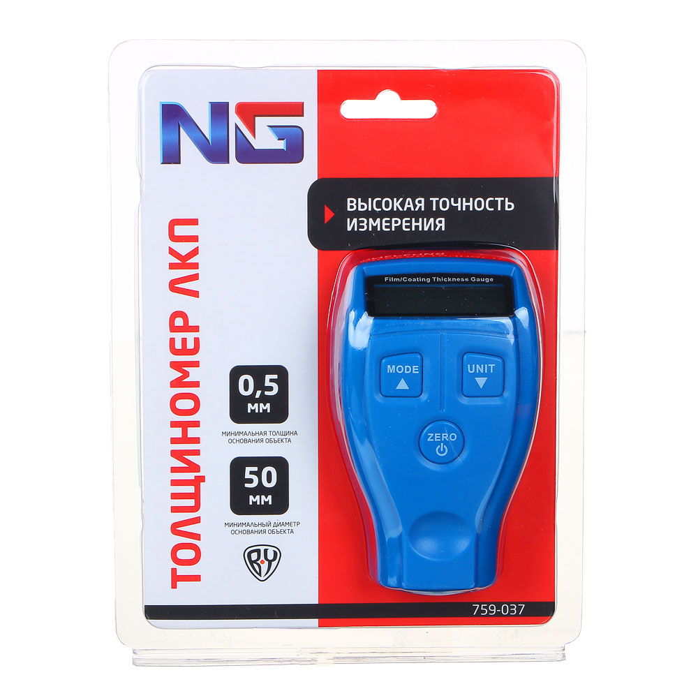 NG Paint thickness gauge