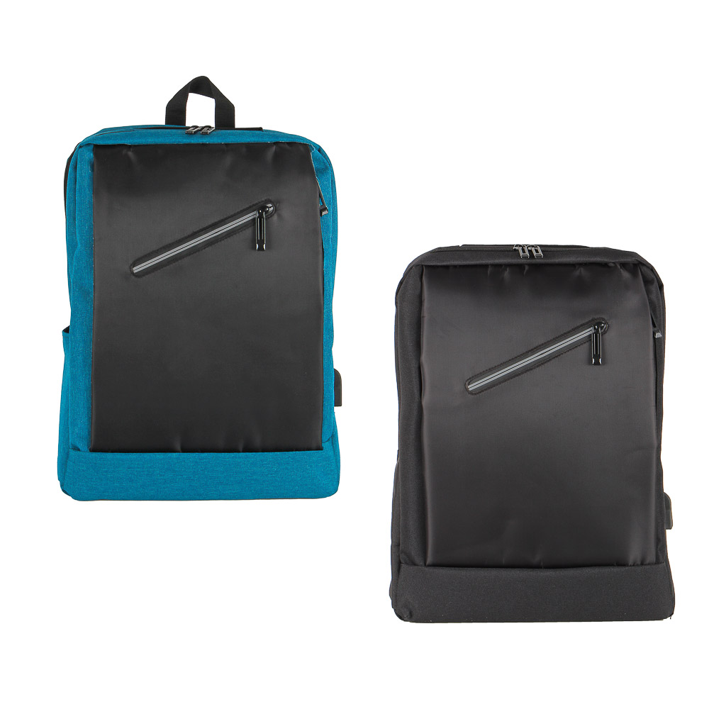 Universal backpack 41.5x29.5x16cm, 2 compartments, 4 pockets. (1 on the back), USB output, PE, 2 colors