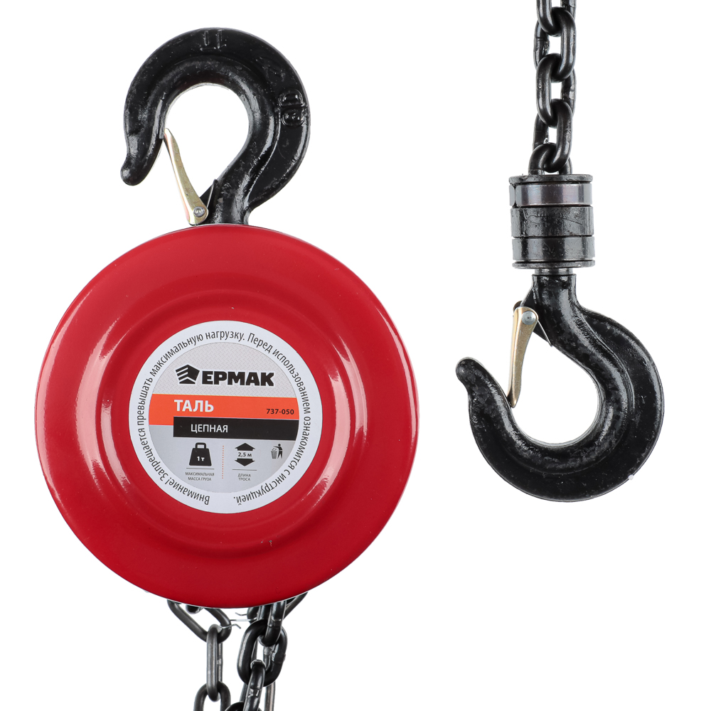 ERMAK Chain hoist 1.0t, height 2.5m, TR9010