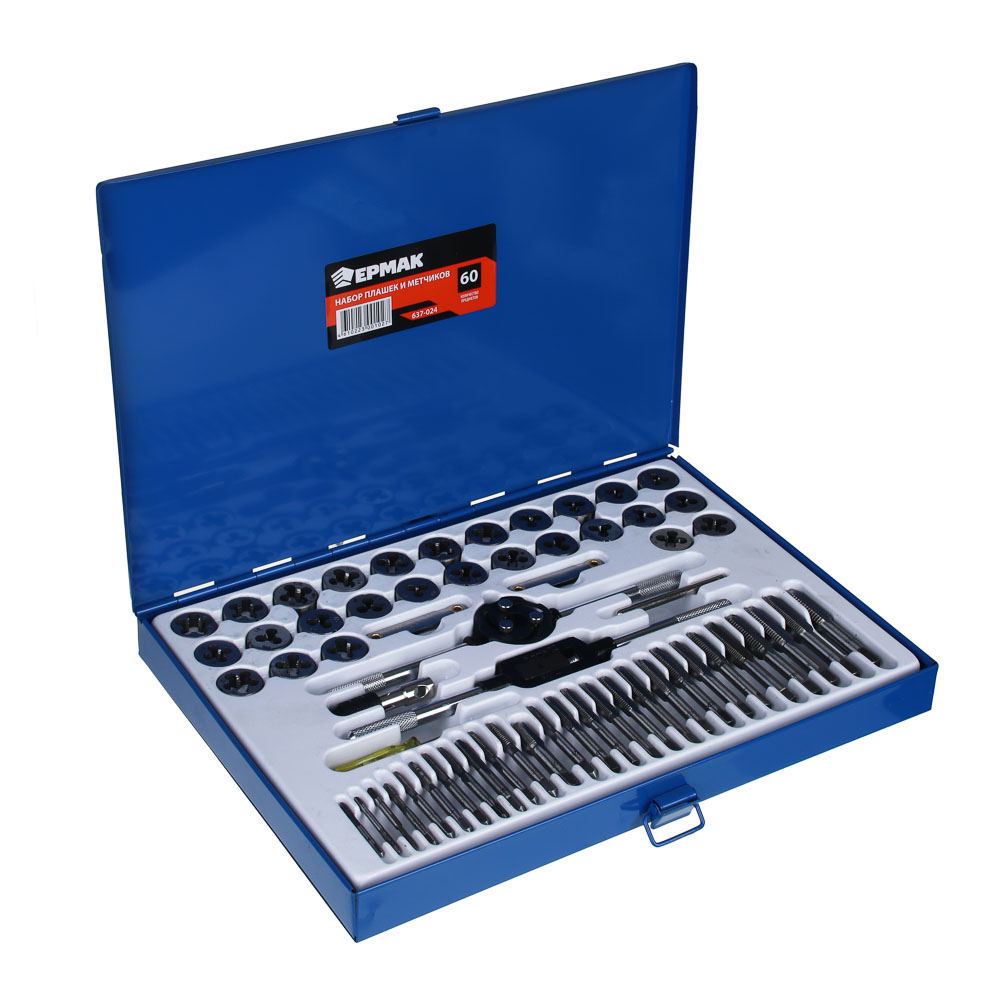 ERMAK Set of dies and taps 60pcs
