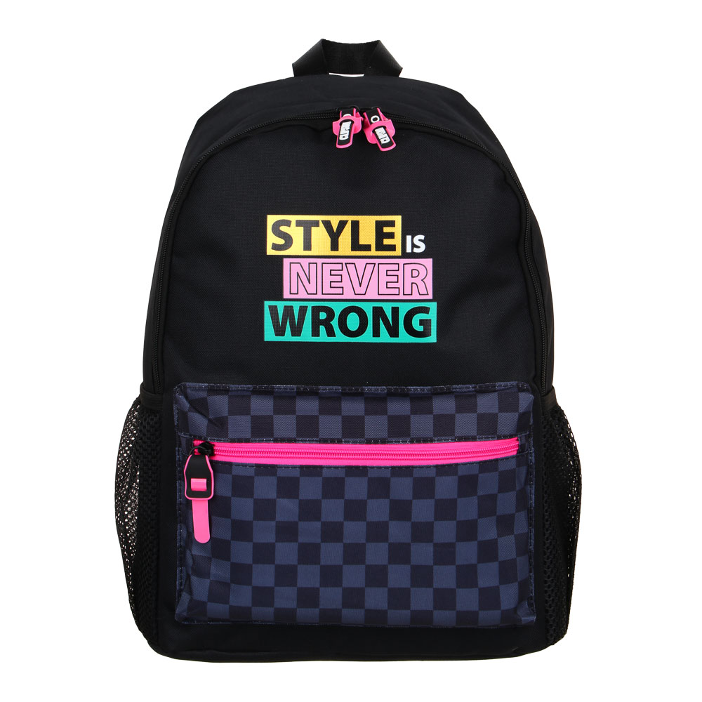 Backpack for teenagers, 41x29x18cm, "Style is always right", 1 compartment, 4 pockets, thick PE, plastic pullers