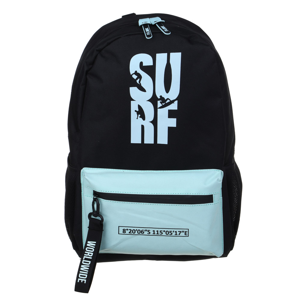 Teenage backpack 43.5x29x13.5cm, 1 compartment, 3 pockets, PE, silicone pullers, pendant, "Surf"