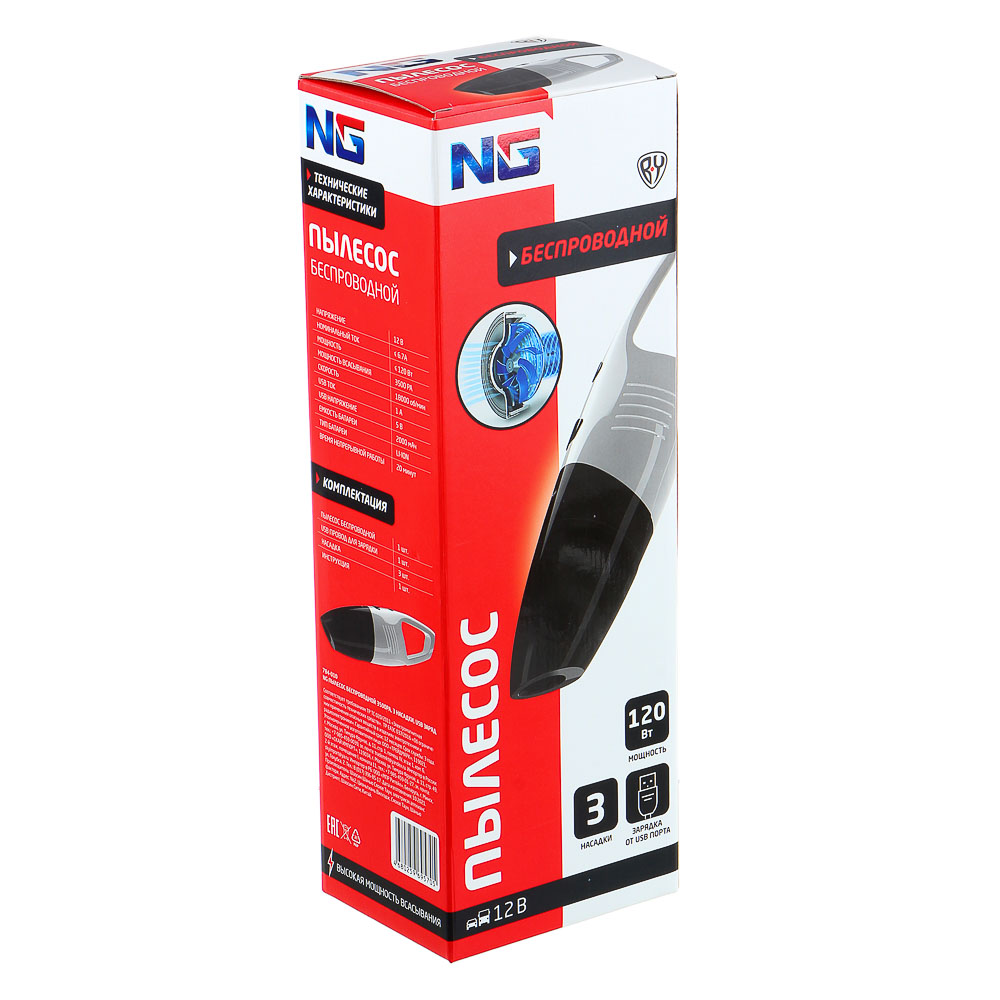 NG Cordless vacuum cleaner 3500PA, 3 nozzles, USB charge