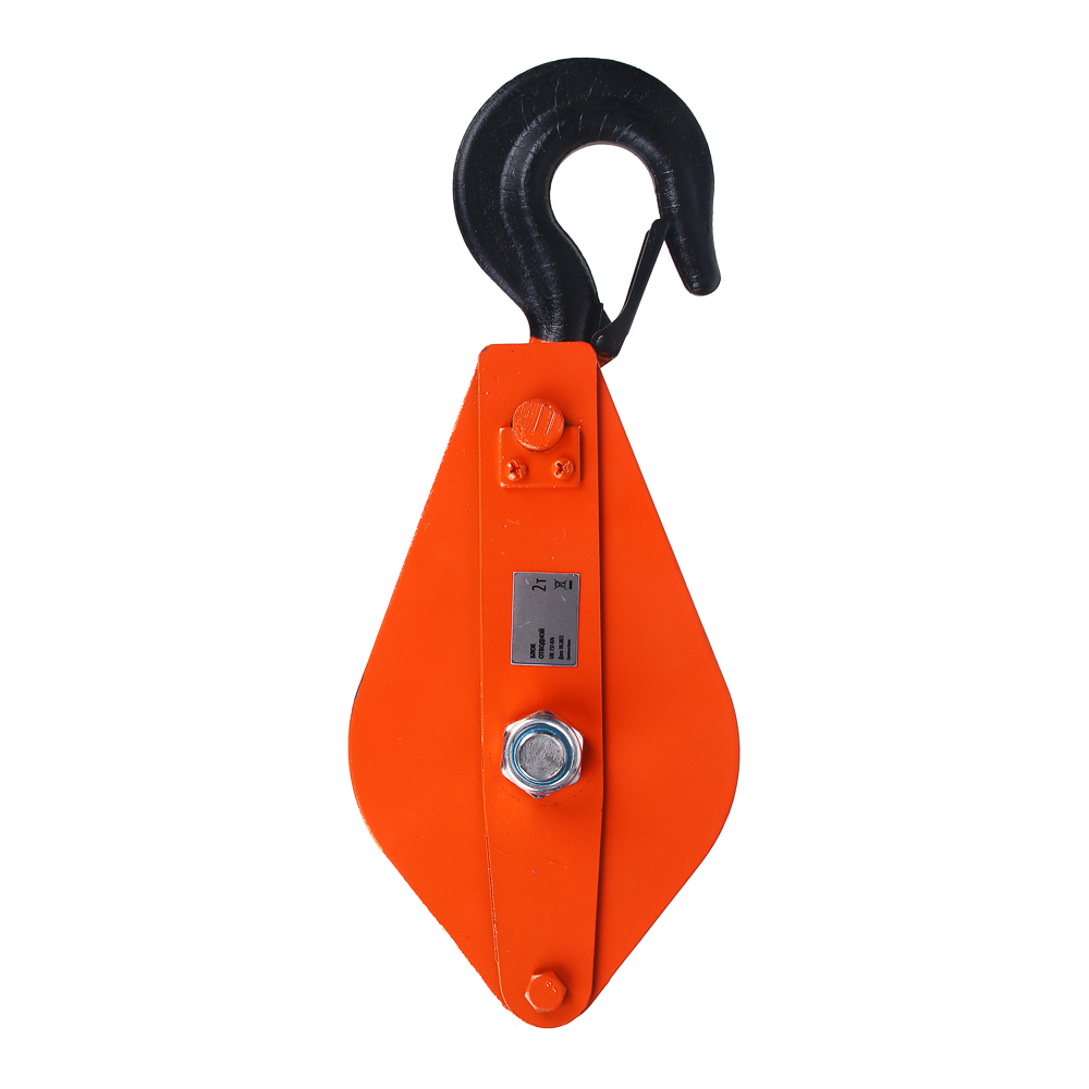 ERMAK Diverter block 2t.