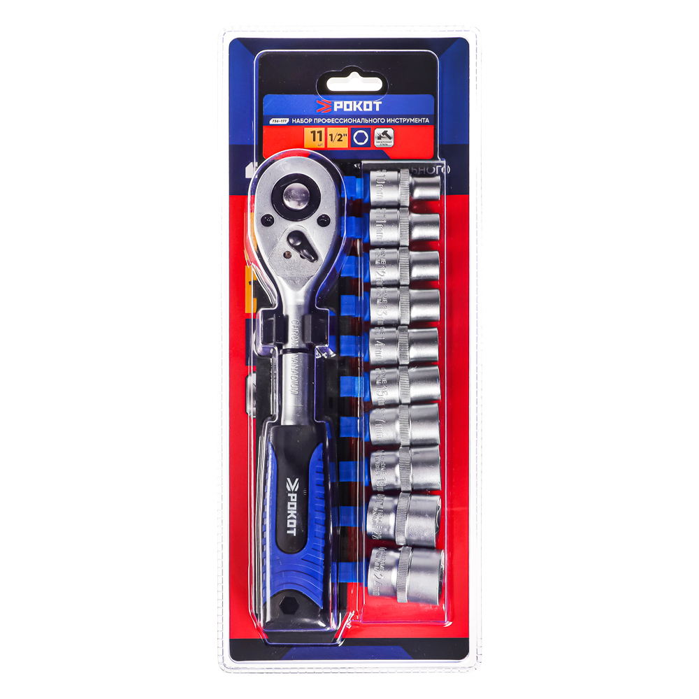ROKOT Professional tool set, 11 items, 1/2" (sockets and ratchet)