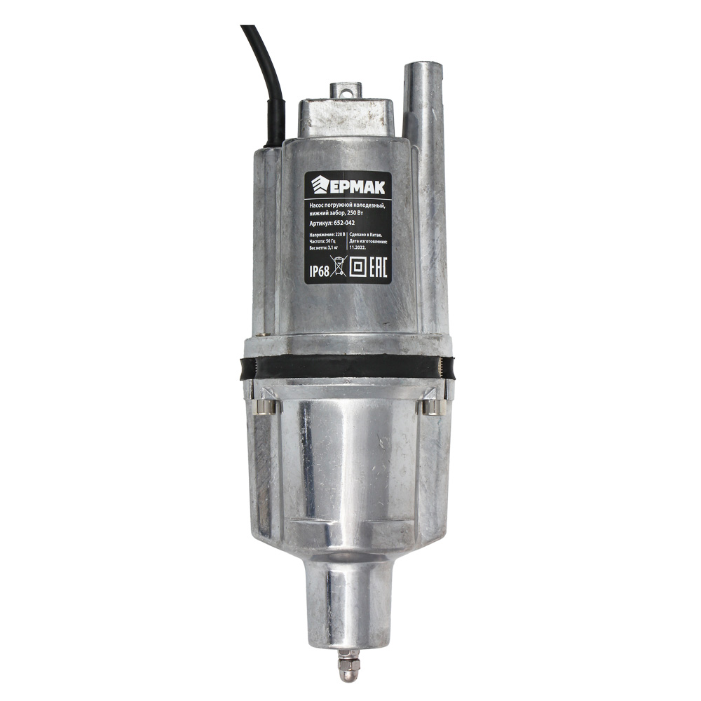 ERMAK Submersible vibration pump 250W, (baby), lower intake, cable length 10m, max. submersion. 3m.